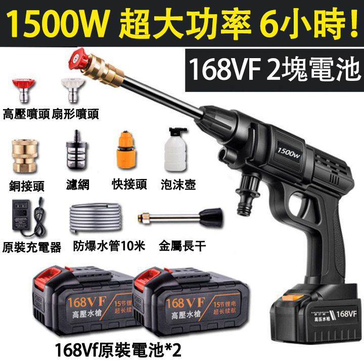 德國進口1500W無繩高壓洗車機便攜式水槍家用強力刷 德國進口1500W無繩高壓洗車機便攜式水槍家用強力刷
