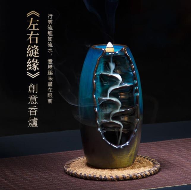 【古法手工傳承】左右逢源倒流香爐家用室內檀香淨化空氣熏香爐 陶瓷茶道擺件 現僅剩300組售完即止